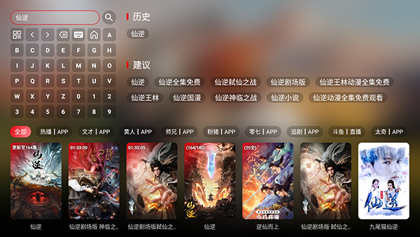小苹果流浪版5.0截图