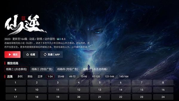 小苹果流浪版5.0截图