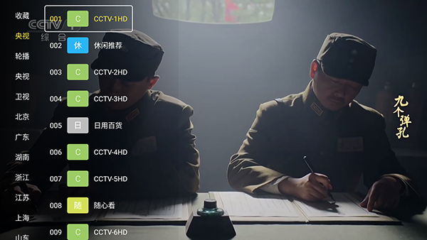 小苹果流浪版5.0截图