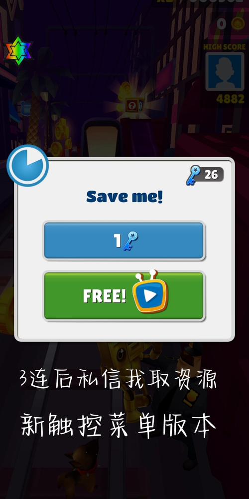 �����ܿ�ʱ���¹����׶��´��ز˵��� �׶ص�ͼ���ز˵�����ʵ�Ľ�ͼ