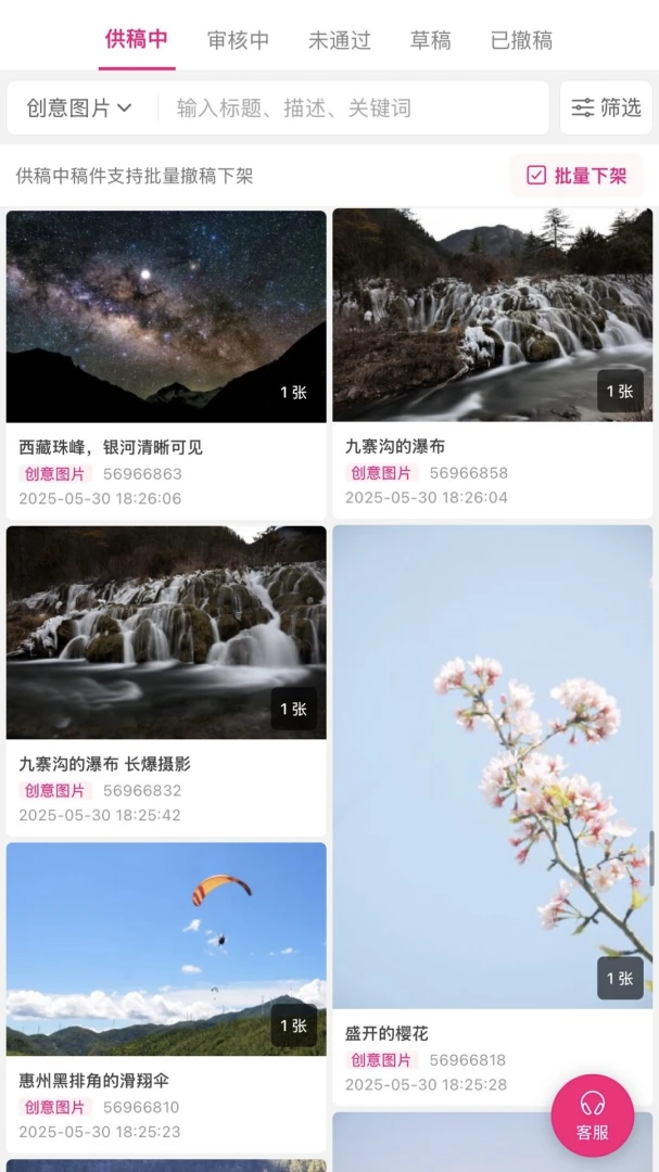 ͼ�湩���-��Ӱʦ��ͼ������ͼ