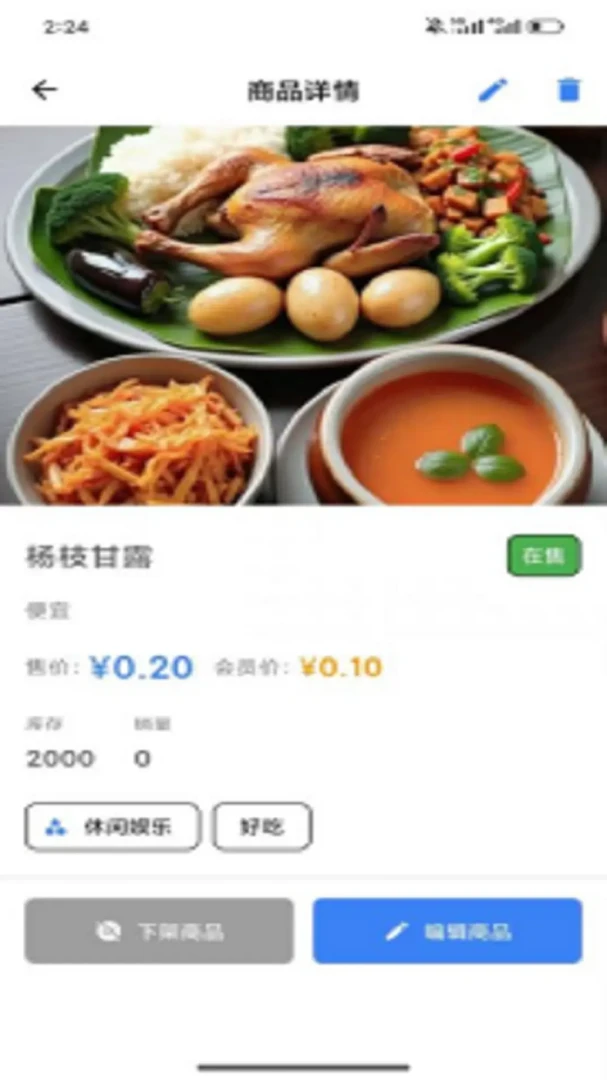 �����������-�����̼Ҿ�Ӫ���ֽ�ͼ