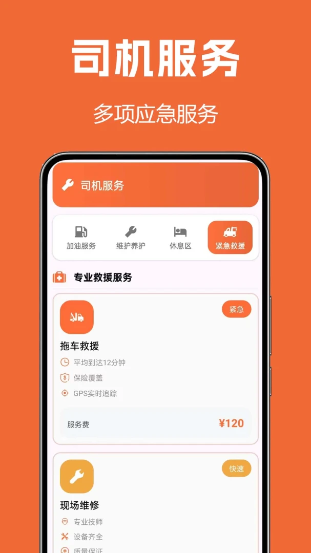 ������˾����-���˽ӵ����ֽ�ͼ