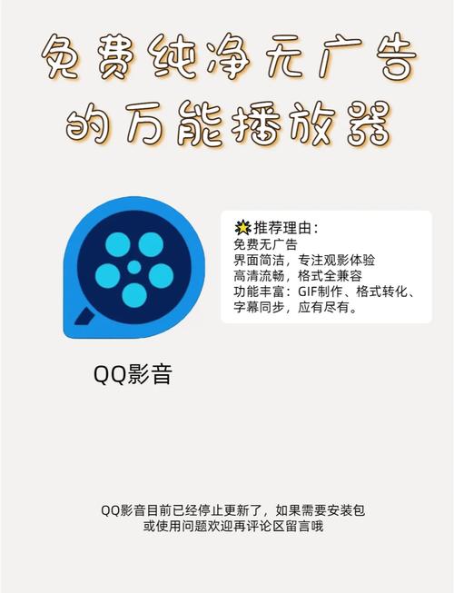 柠檬播-轻量追剧播放器 无广告播放界面和播放列表
