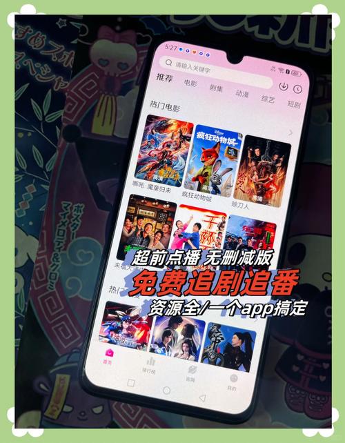 柠檬播-轻量追剧播放器 手机追剧播放器使用场景展示