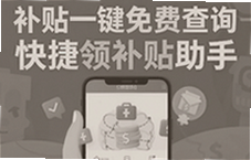 ����һ����Ѳ�ѯ���ֽ�������첹��