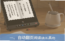 �����鷭ҳ���Զ���ҳ�Ķ������Ƽ�