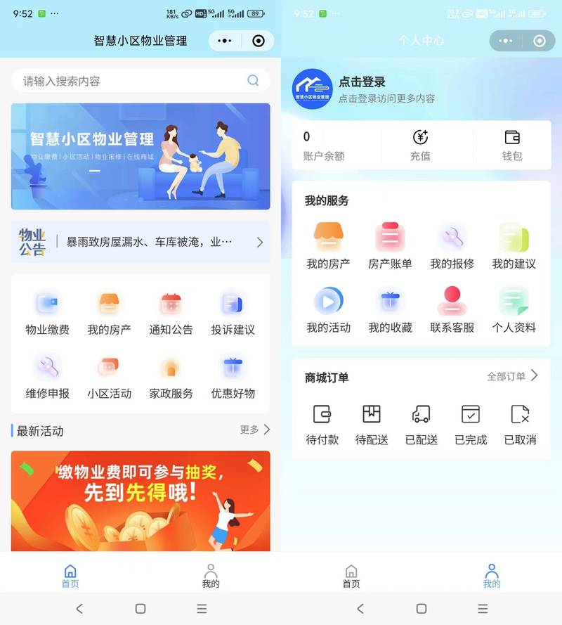 ������������-���ر������ƽ̨ ����ɷѱ��޹��ܲ���������ͼ