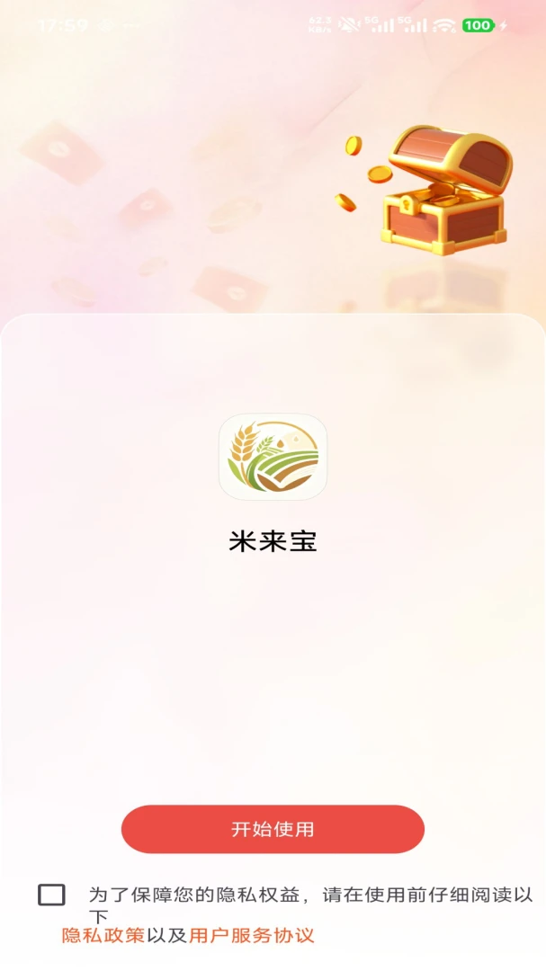 ְ;Э����-ְ��Э�����ֽ�ͼ