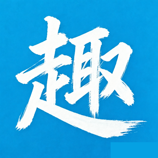 �в���-���ϲ���Ķ���v1.2 �ٷ�����