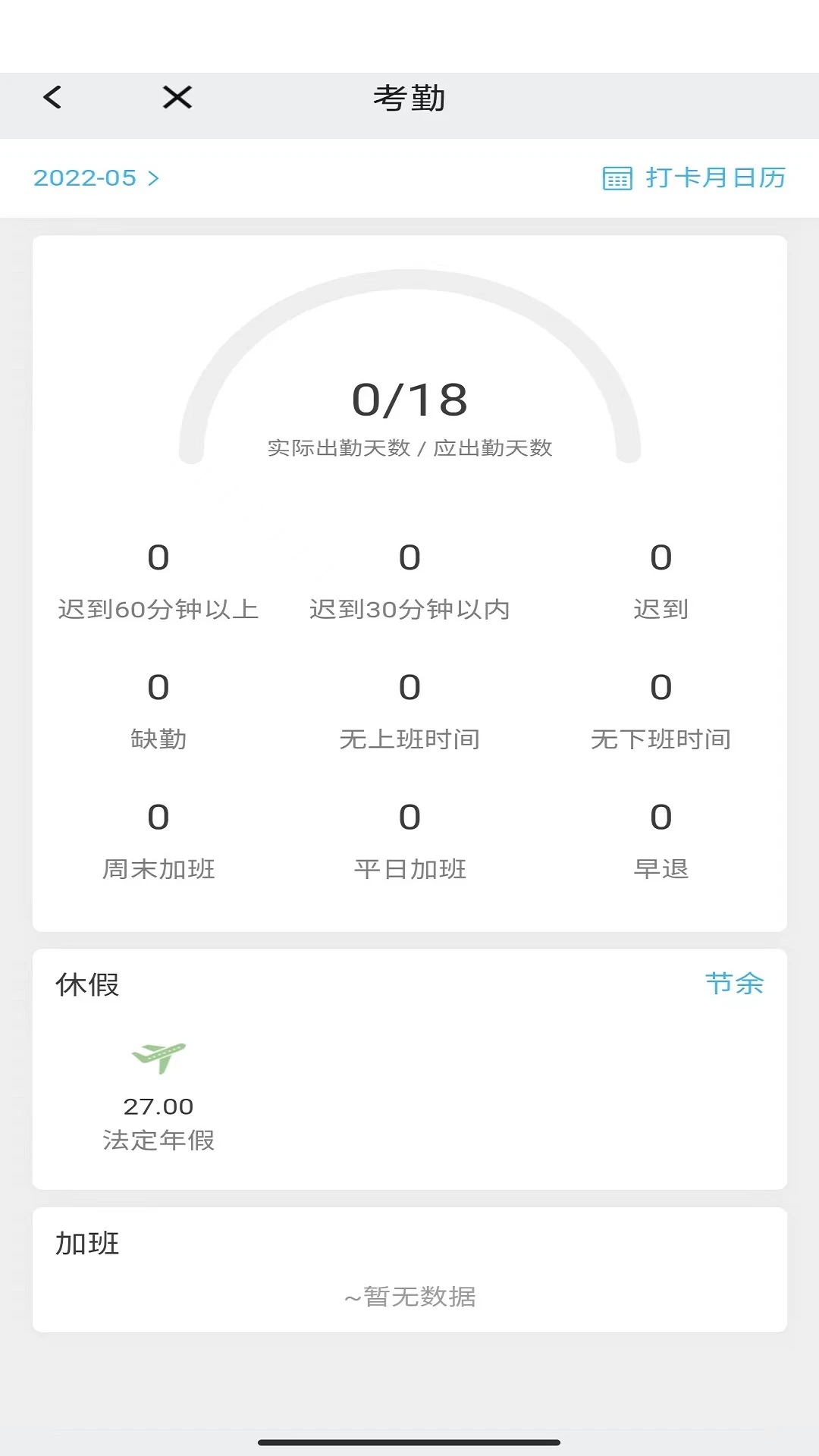 ���-��ҵ�ƶ��칫���ֽ�ͼ