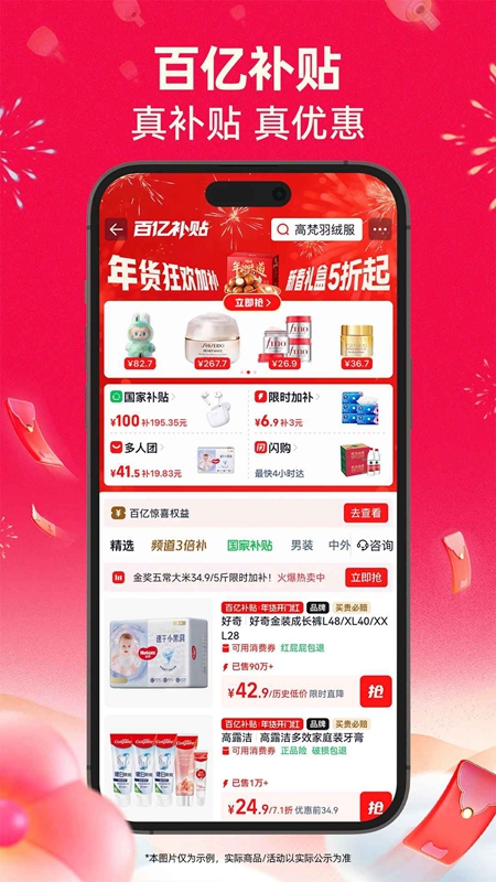 �ֻ���èapp�ٷ���