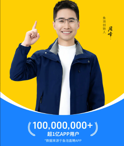 �������ҹ���app���°�(����ֱƸ)