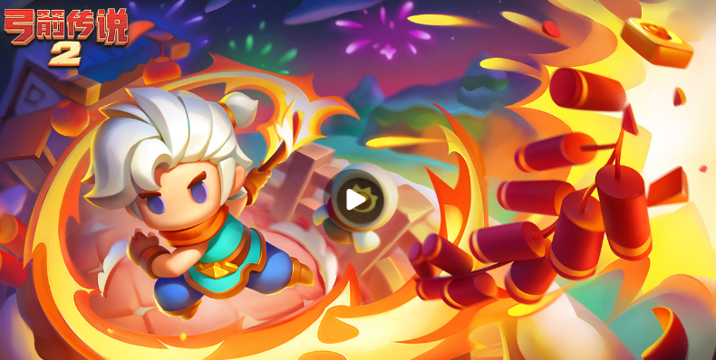 ������˵2�ٷ�����