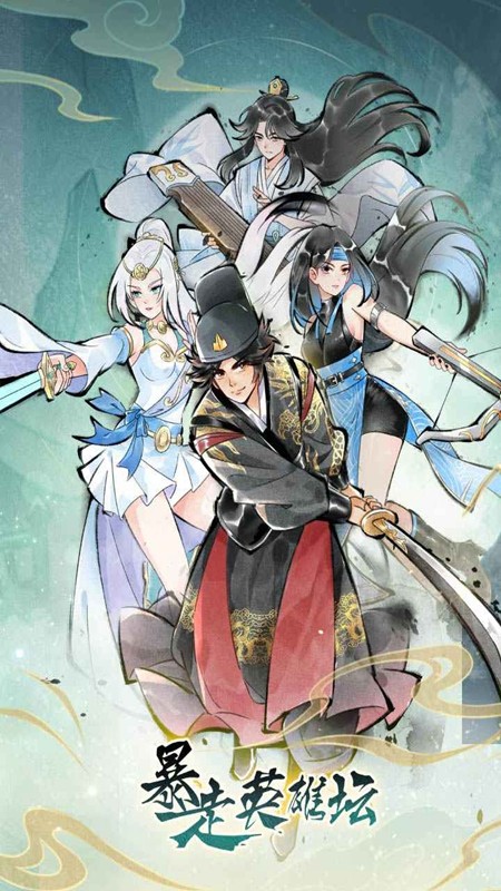 ����Ӣ��̳����ٷ���װ��