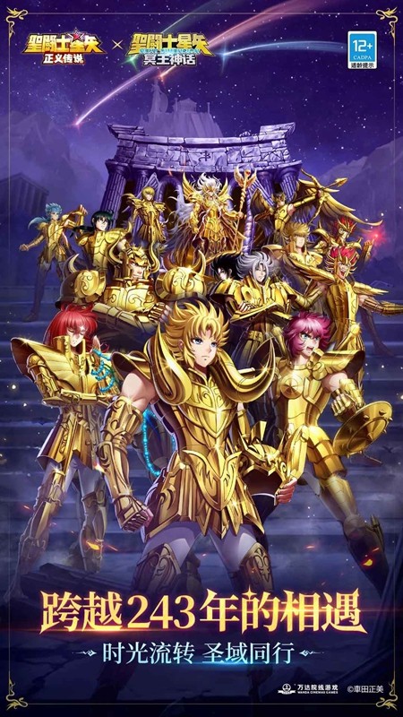 ʥ��ʿ��ʸ���崫˵�������ΰ�װ��