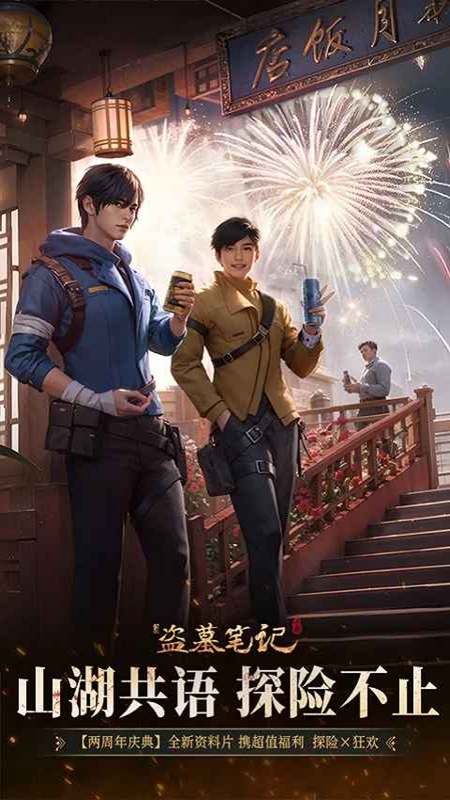 �µ�Ĺ�ʼ�����ٷ��汾