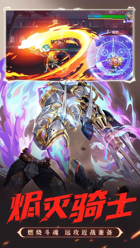 时空猎人官方最新版本截图2