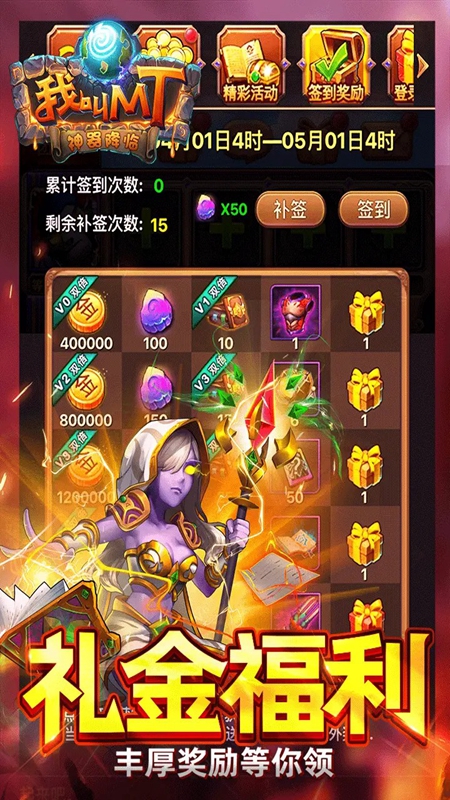 我叫MT高清版截图2