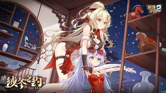 ����ѧ԰2���ιٷ����°��ͼ0