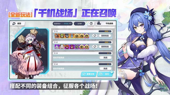 ����ѧ԰2���ιٷ����°��ͼ2