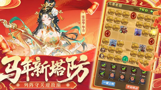 ��������־����2026���°��ͼ