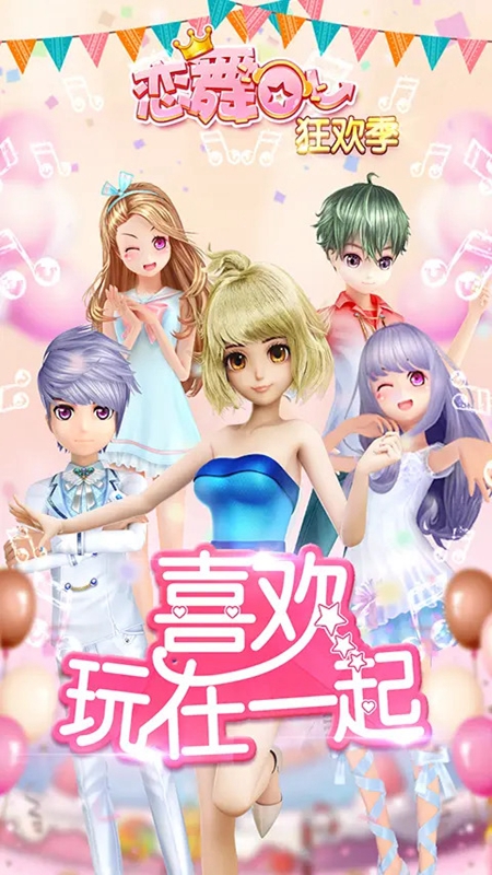 ����OL�ֻ���ٷ������ͼ0