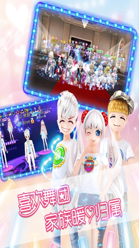 ����OL�ֻ���ٷ������ͼ3