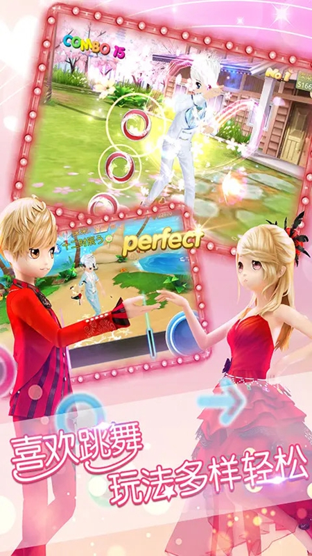 ����OL�ֻ���ٷ������ͼ4