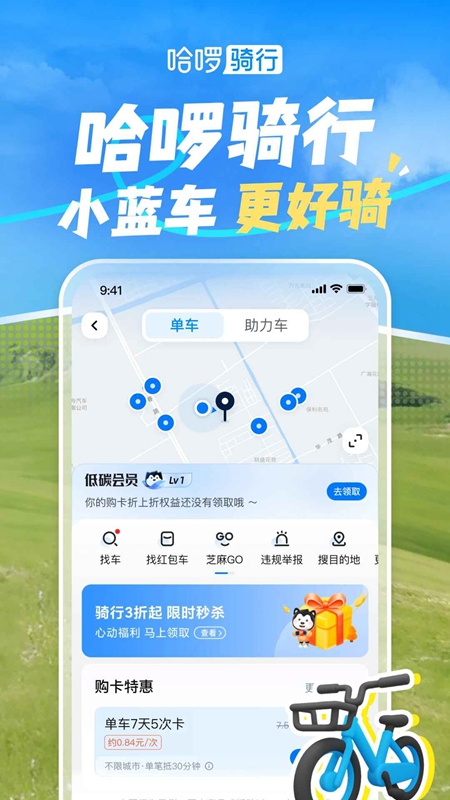 ��������app2026���°��ͼ2