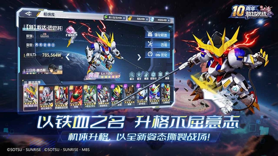 �Ҵ��ս�ٷ�������Ϸ��ͼ