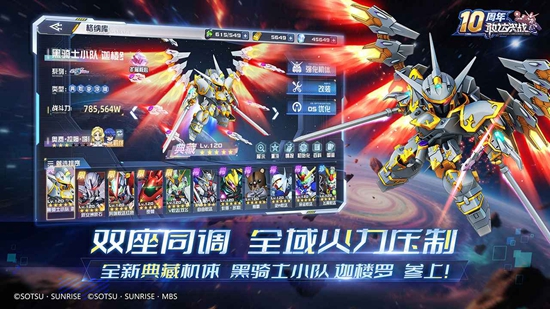 �Ҵ��ս�ٷ�������Ϸ��ͼ