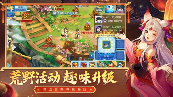 ˮ�Q�����ιٷ�����ͻ��˽�ͼ2