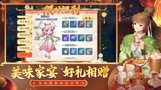 ˮ�Q�����ιٷ�����ͻ��˽�ͼ1