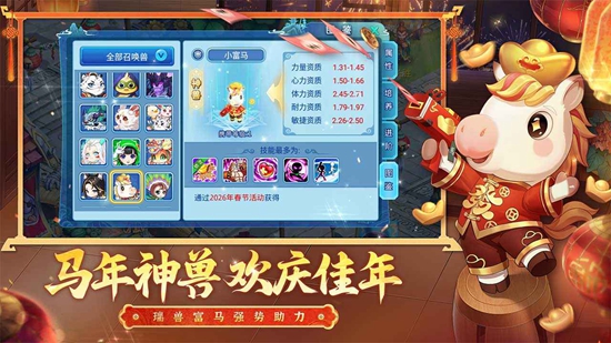 ˮ�Q�����ιٷ�����ͻ��˽�ͼ0