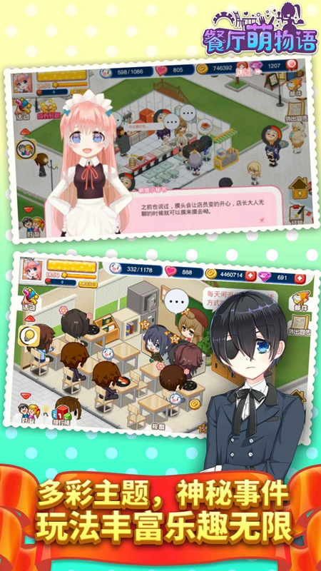 ������������Ϸ���°汾��ͼ