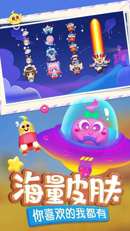 ���������ֻ����������°��ͼ3