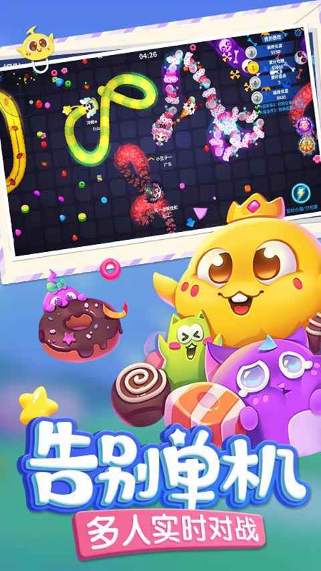 ���������ֻ����������°��ͼ4