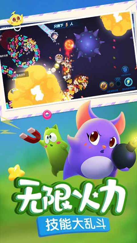 ���������ֻ����������°��ͼ2