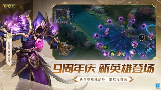 Ӣ��֮�����ιٷ����ͼ