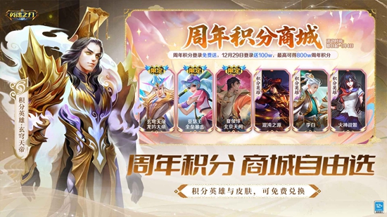 Ӣ��֮�����ιٷ����ͼ