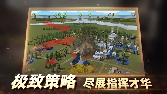 ��ս����2���ιٷ��ͻ��˽�ͼ