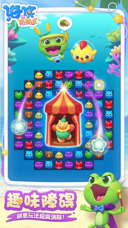 �������������°汾�ٷ����ͼ4