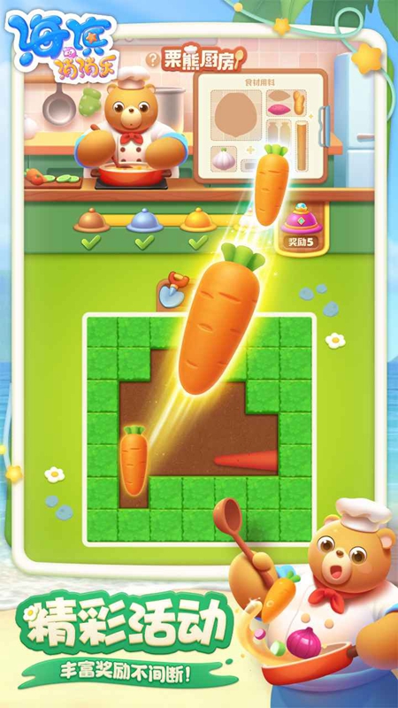 �������������°汾�ٷ����ͼ2