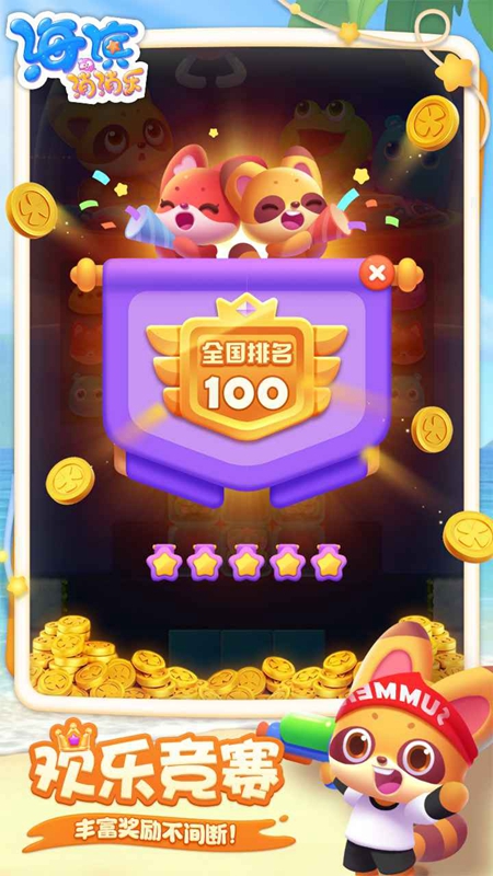 �������������°汾�ٷ����ͼ3