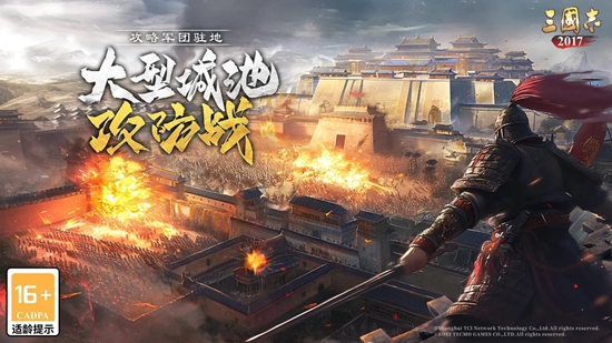 ����־2017�ٷ�����apk��ͼ