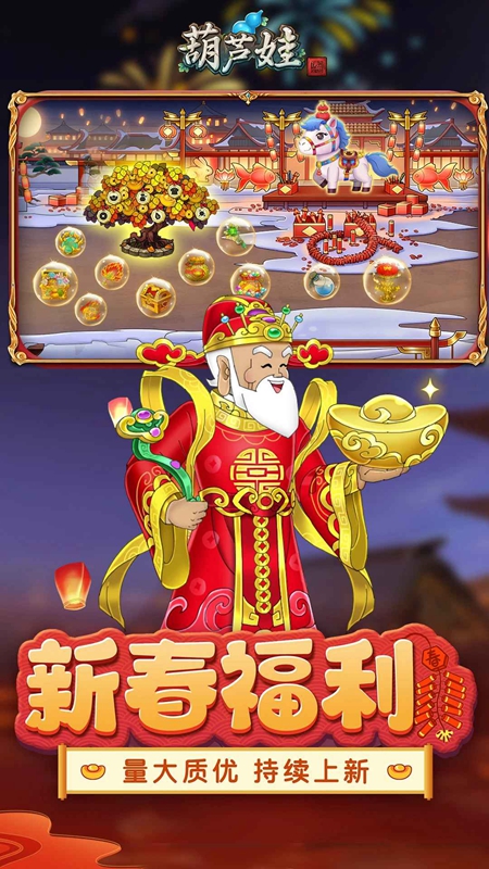 ��«�����ιٷ����°汾��ͼ