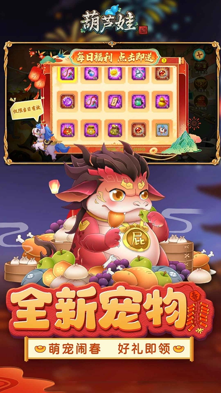 ��«�����ιٷ����°汾��ͼ