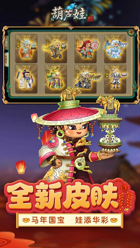 ��«�����ιٷ����°汾��ͼ