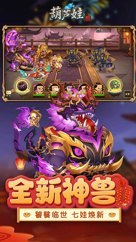 ��«�����ιٷ����°汾��ͼ